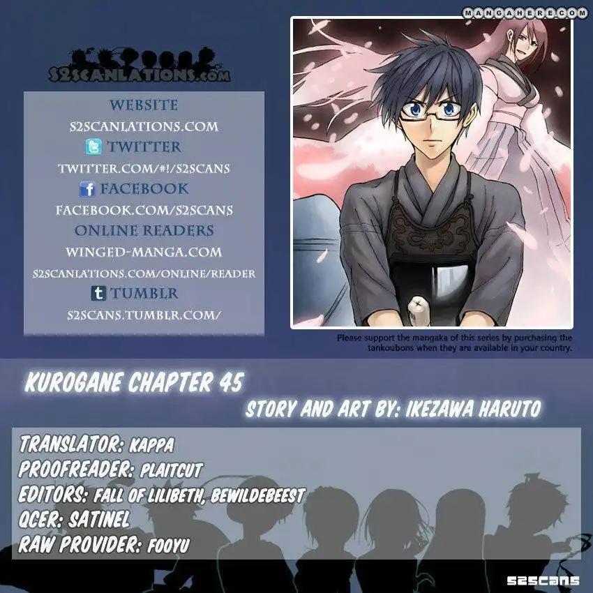 Kurogane (KEZAWA Haruto) Chapter 45 1